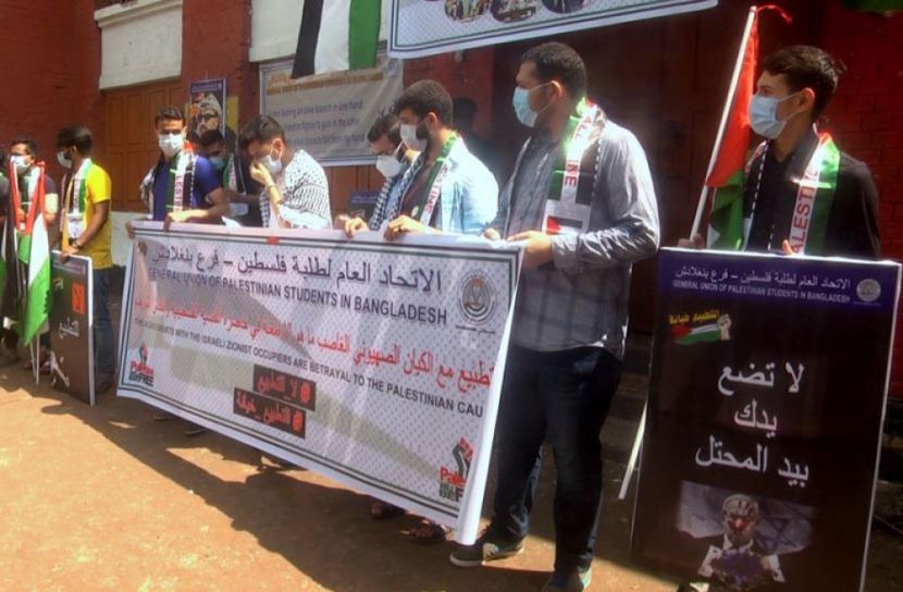 বরিশালে ফিলিস্তিনী ছাত্রদের মানববন্ধন