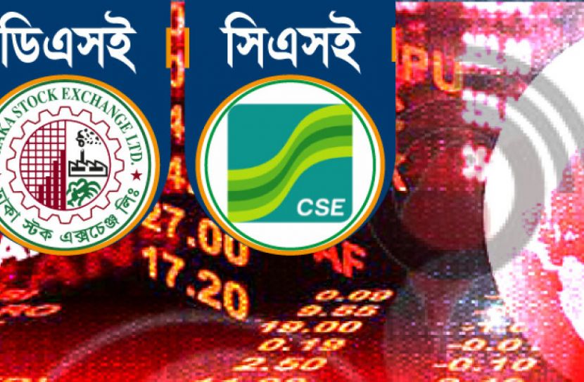 দুই শেয়ার বাজারের চিত্র দুই রকম