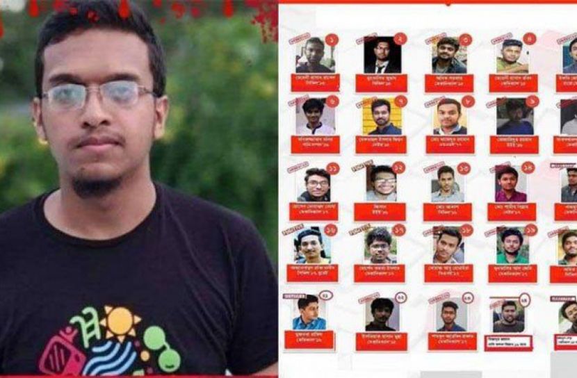 আবরার হত্যা মামলার সাক্ষ্যগ্রহণ আজ