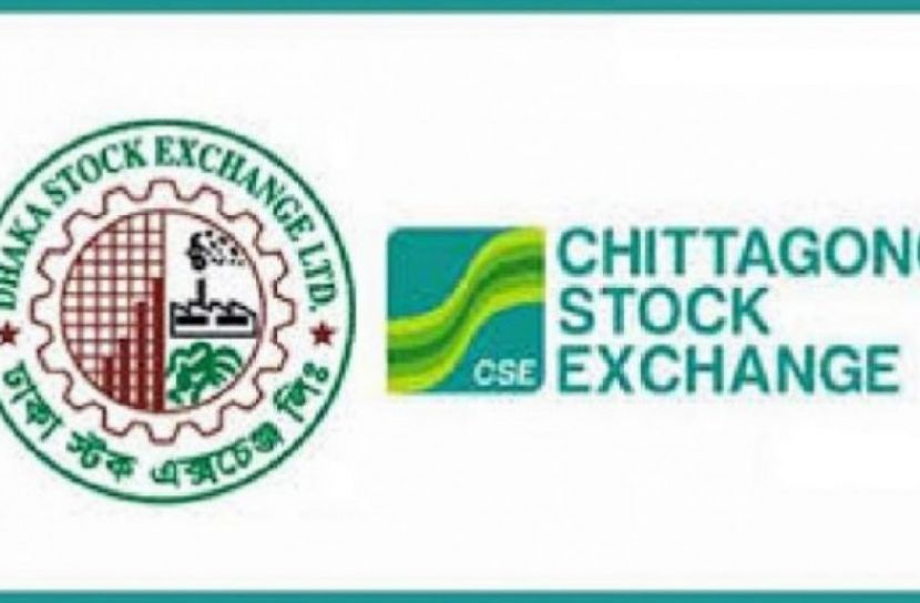 সূচকের ওঠানামায় চলছে শেয়ারবাজার