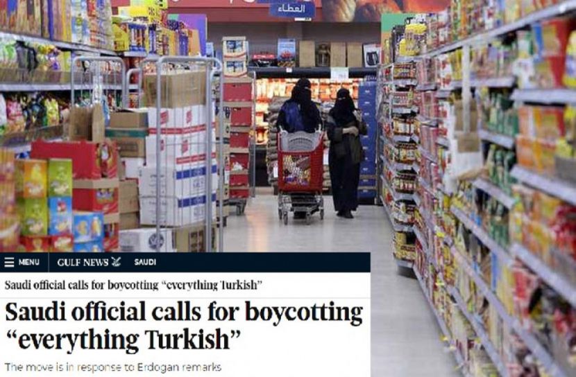 সৌদি নাগরকিদের তুর্কি পণ্য বয়কটের আহ্বান