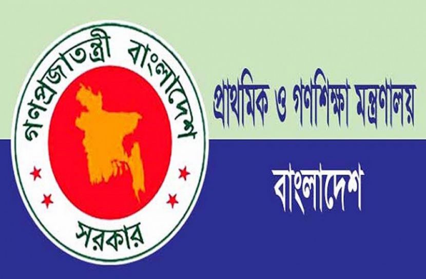 প্রাথমিক শিক্ষক নিয়োগে থাকছেনা জাতীয় কোটা