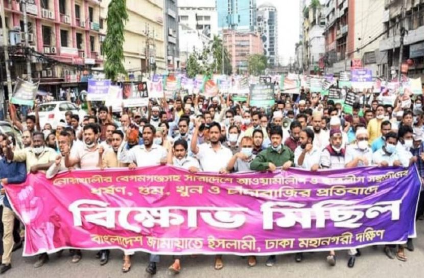 ধর্ষণের প্রতিবাদে  জামায়াতের বিক্ষোভ