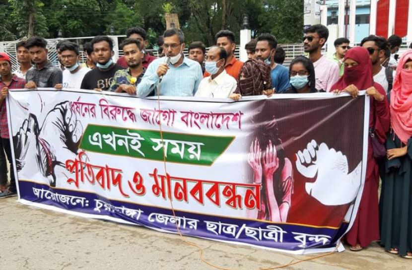 দেশব্যাপী ধর্ষণের প্রতিবাদে চুয়াডাঙ্গায় ছাত্র সমাজের মানববন্ধন-সমাবেশ 