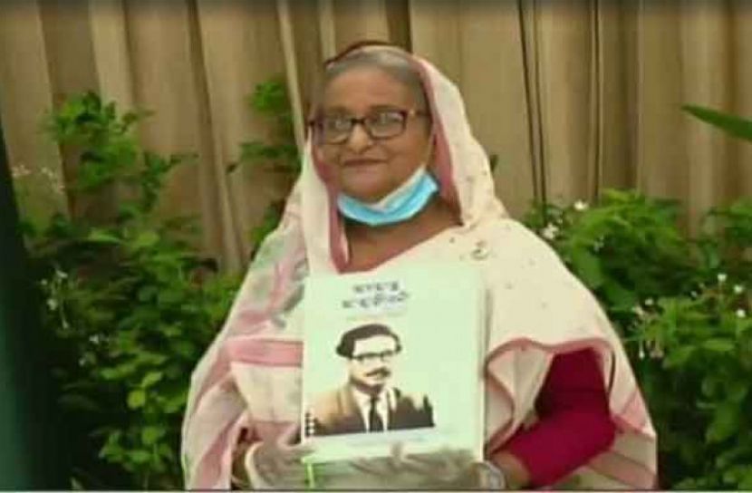 দৃষ্টিপ্রতিবন্ধীদের জন্য বঙ্গবন্ধুর আত্মজীবনী ব্রেইল