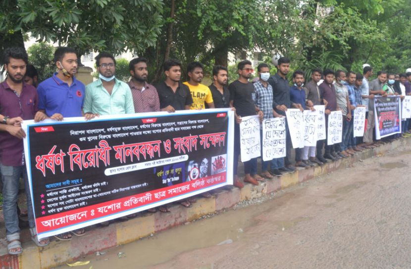 সারাদেশের ন্যায় যশোরেও ধর্ষণের প্রতিবাদ অব্যাহত