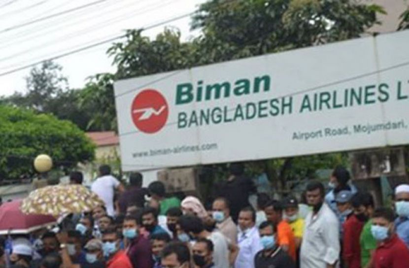 সিলেটে টিকিট নিয়ে টালবাহানা, বিমান অফিসে ভাংচুর-বিক্ষোভ