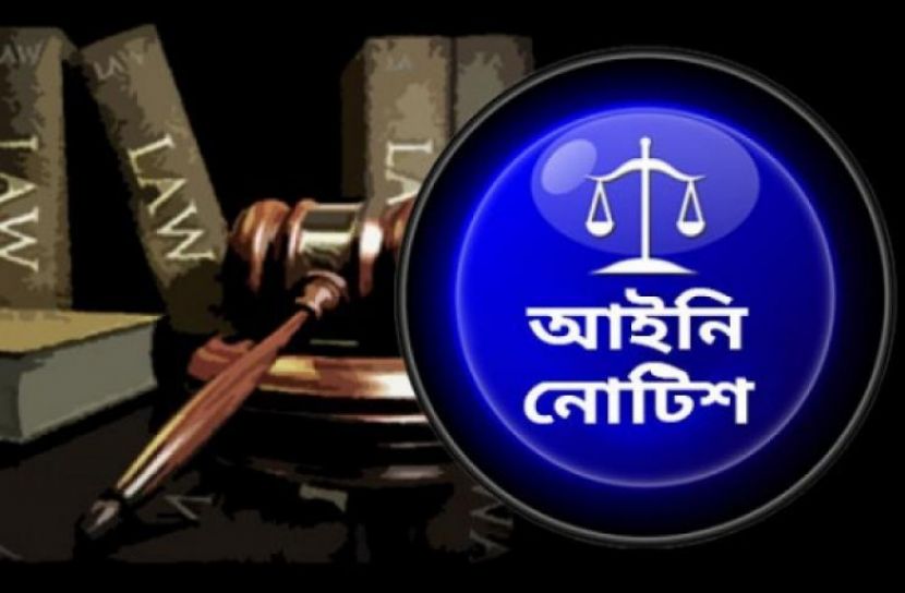 এইচএসসির সরকারি সিদ্ধান্ত পুনর্বিবেচনা চেয়ে আইনি নোটিশ