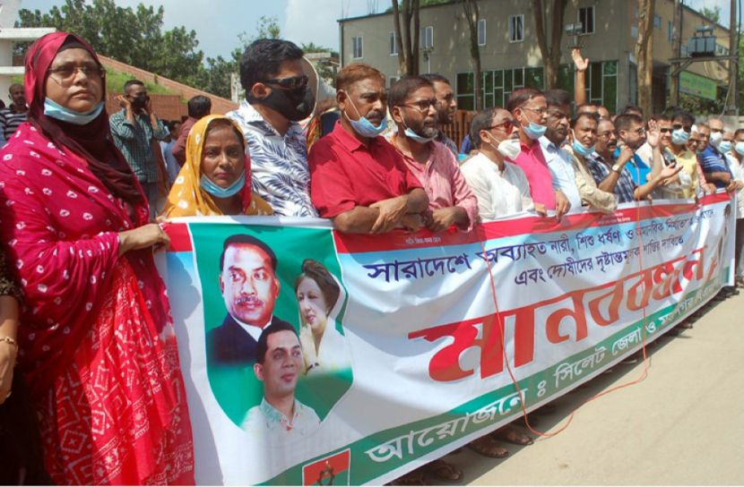 সিলেটে বিএনপির মানববন্ধন : ধর্ষণ-গণধর্ষণ ভয়াবহ পর্যায়ে