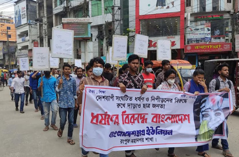 নারী নির্যাতন ও ধর্ষণের প্রতিবাদে আজও উত্তাল রংপুর