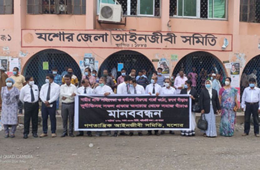 ধর্ষকের পক্ষে দাঁড়াবে না যশোরের গণতান্ত্রিক আইনজীবী সমিতি