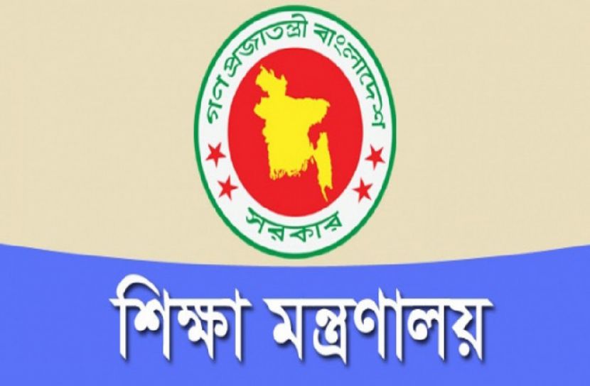 শিক্ষকদের কঠোর নির্দেশনা শিক্ষা অধিদফতরের