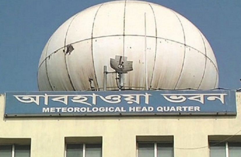 আজকের আবহাওয়া 