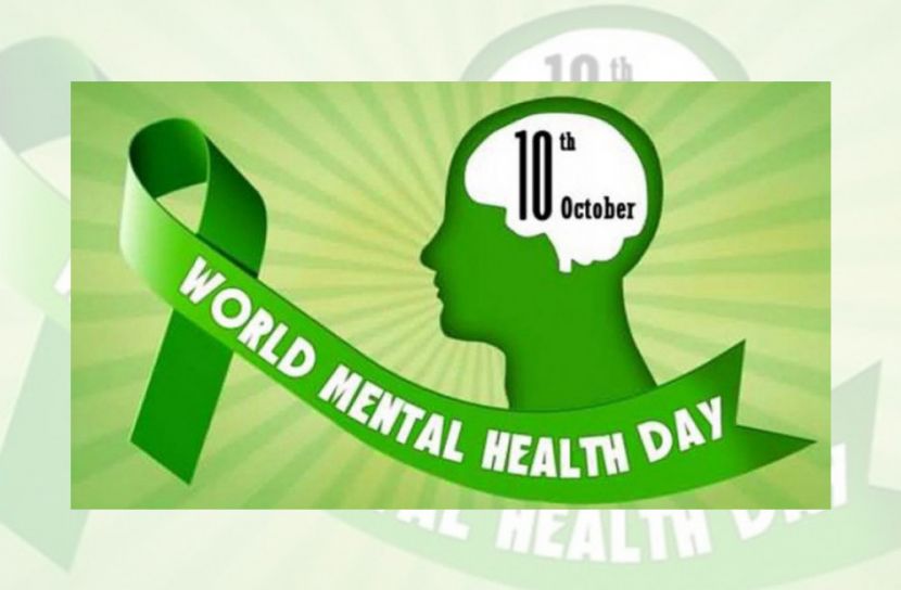 বিশ্ব মানসিক স্বাস্থ্য দিবস আজ