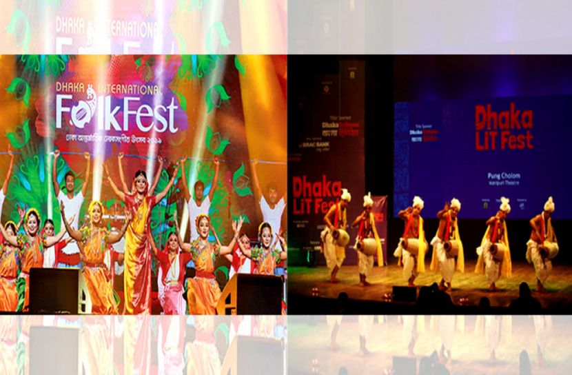 এবার ঢাকায় হচ্ছে না ‘ফোক ফেস্ট’