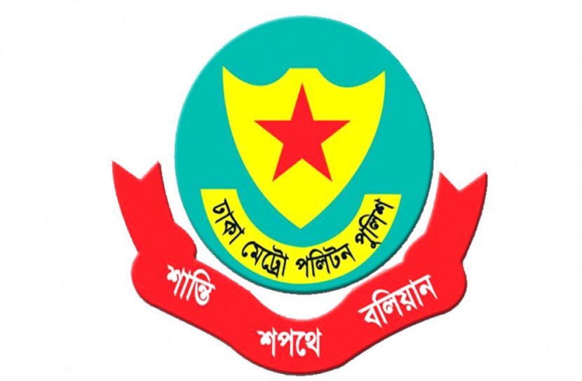 রাজধানীতে মাদকবিরোধী অভিযানে আটক ৭৫