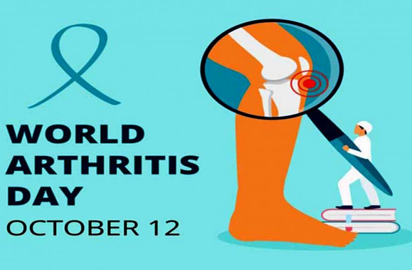 বিশ্ব আর্থ্রাইটিস দিবস আজ