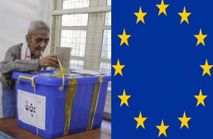 রোহিঙ্গাদের নাম মুছতে সহায়তা করছে ইইউ