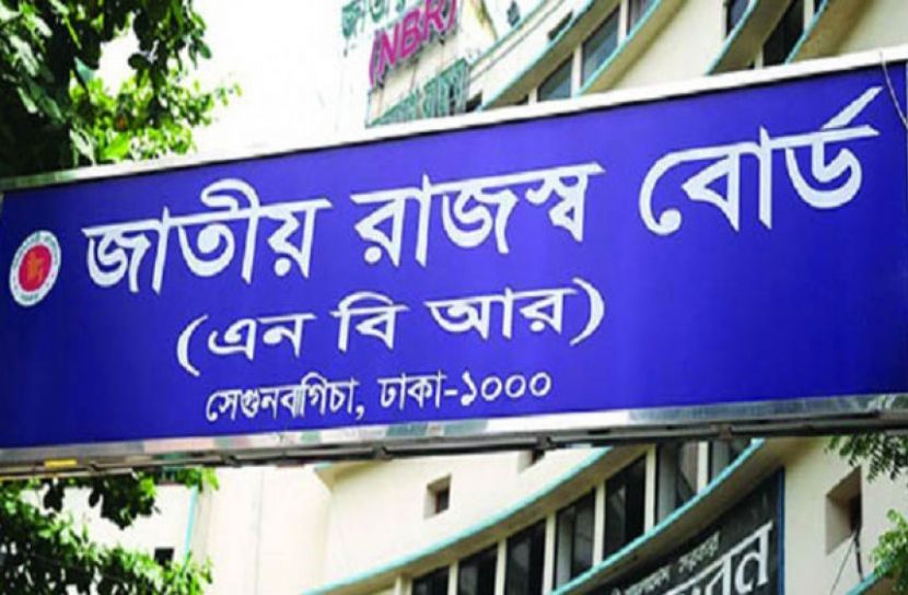 নতুনদের আয়করের আওতায় আনতে এনবিআরের জরিপ টিম