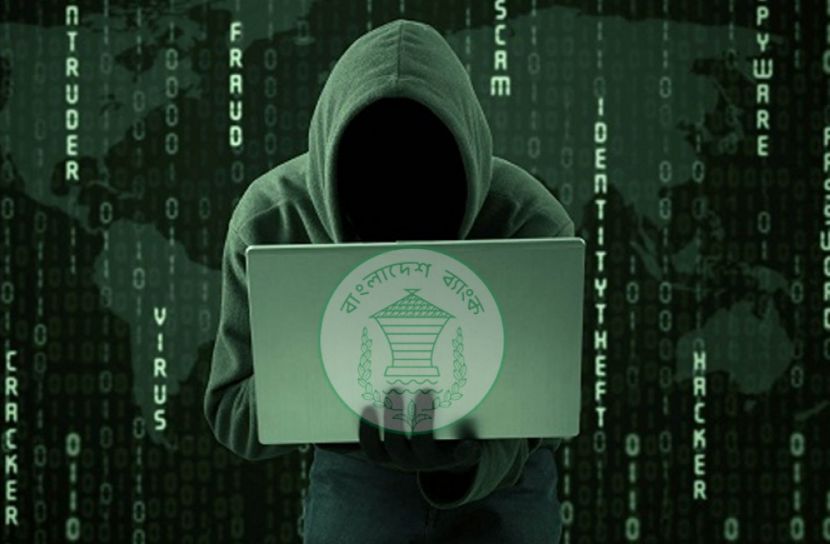 ৪৪ বারের মতো পেছালো রিজার্ভ চুরির প্রতিবেদন