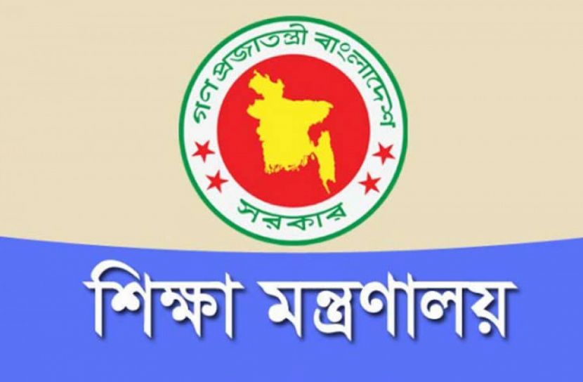 চলতি সপ্তাহেই এইচএসসির ফল নির্ধারণে সিদ্ধান্ত