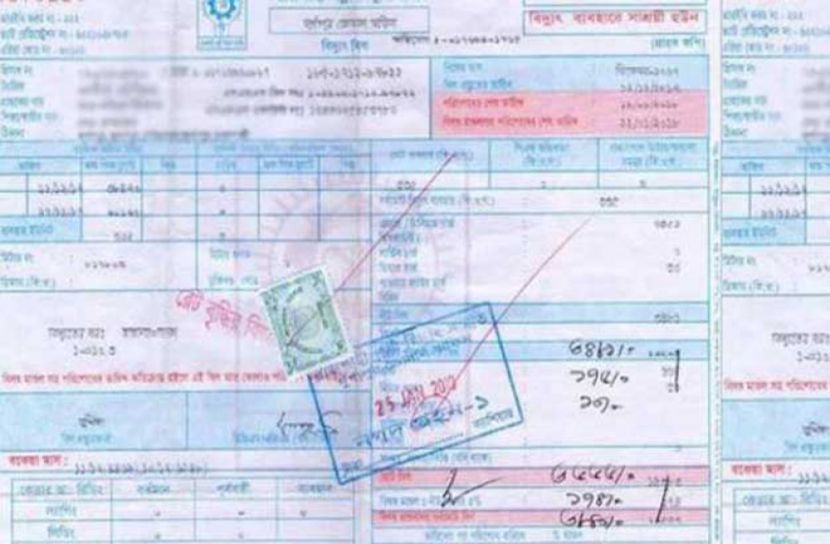 ভৌতিক বিদ্যুৎ বিল বাতিলের নির্দেশ হাইকোর্টের