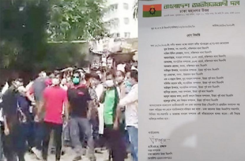 ফখরুলের বাসায় হামলা : বিএনপির ১৩ নেতাকর্মী বহিষ্কার