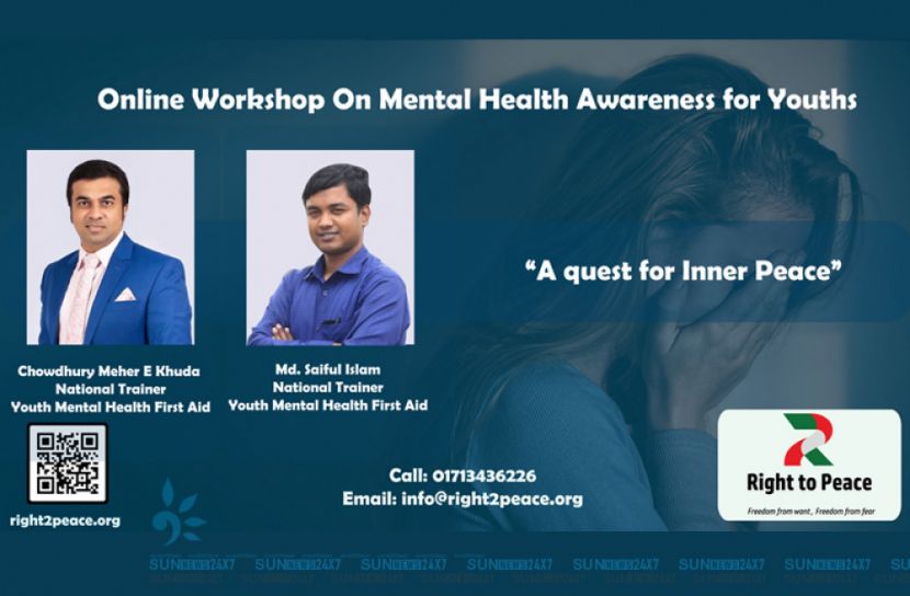 বিশ্ব মানসিক স্বাস্থ্য দিবস উপলক্ষ্যে রাইট টু পিস এর অনলাইন কর্মশালা অনুষ্ঠিত