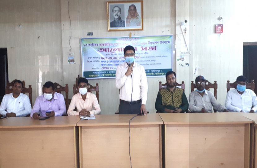 বোয়ালমারীতে আন্তর্জাতিক দুর্যোগ প্রশমণ দিবস উপলক্ষে আলোচনা
