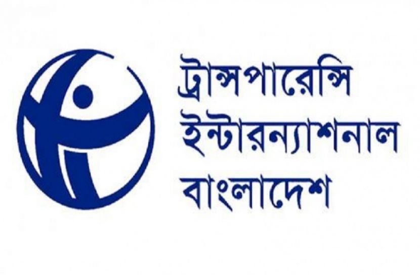 দুর্নীতির বিরুদ্ধে সরকারকে সতর্ক করল টিআইবি