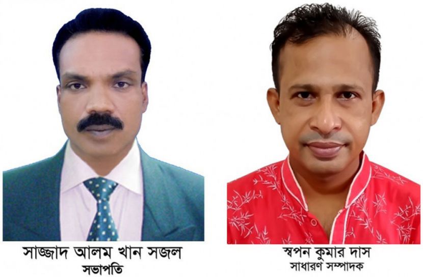 নড়াইল জেলা আরজেএফের কমিটি অনুমোদন