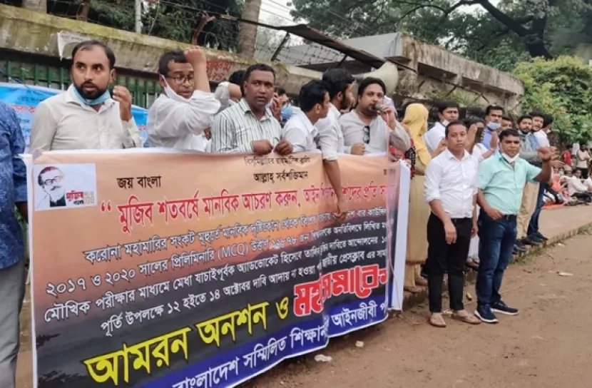 তালিকাভুক্তির দাবিতে শিক্ষানবিশ আইনজীবীদের আমরণ অনশন