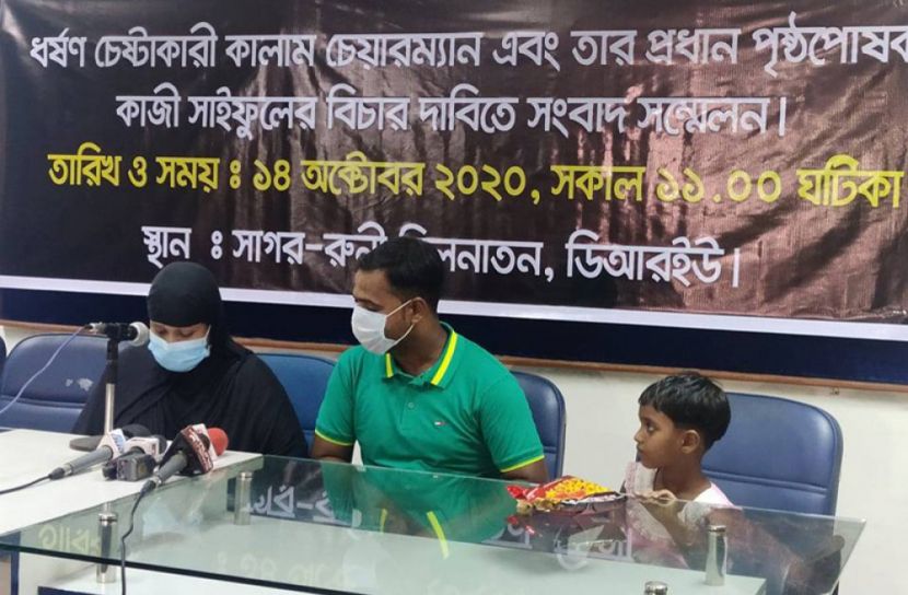 ধর্ষণ চেষ্টায় ব্যর্থ হয়ে হত্যার হুমকি ইউপি চেয়ারম্যানের