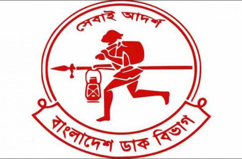 নাটোর প্রধান ডাকঘরের নির্মাণ কাজের উদ্বোধন