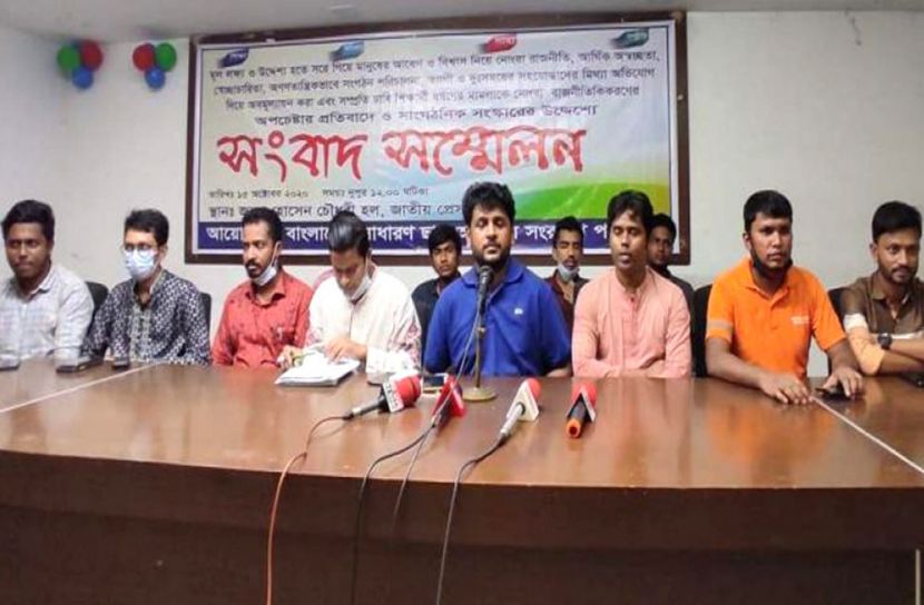 ভেঙ্গে গেলো ছাত্র অধিকার পরিষদ