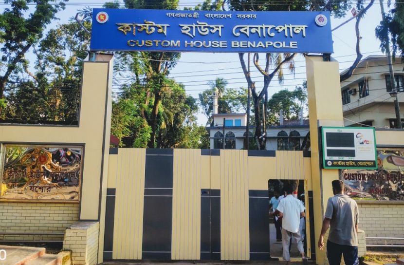বেনাপোল কাস্টমস হাউসে শুল্কায়ন কার্যক্রম বন্ধ