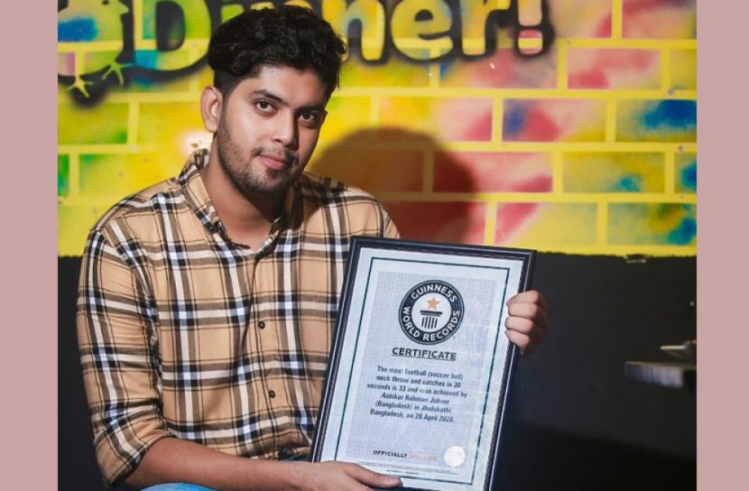 দ্বিতীয় বার গিনেজবুক রেকর্ড করলো ঝালকাঠির জুবায়ের