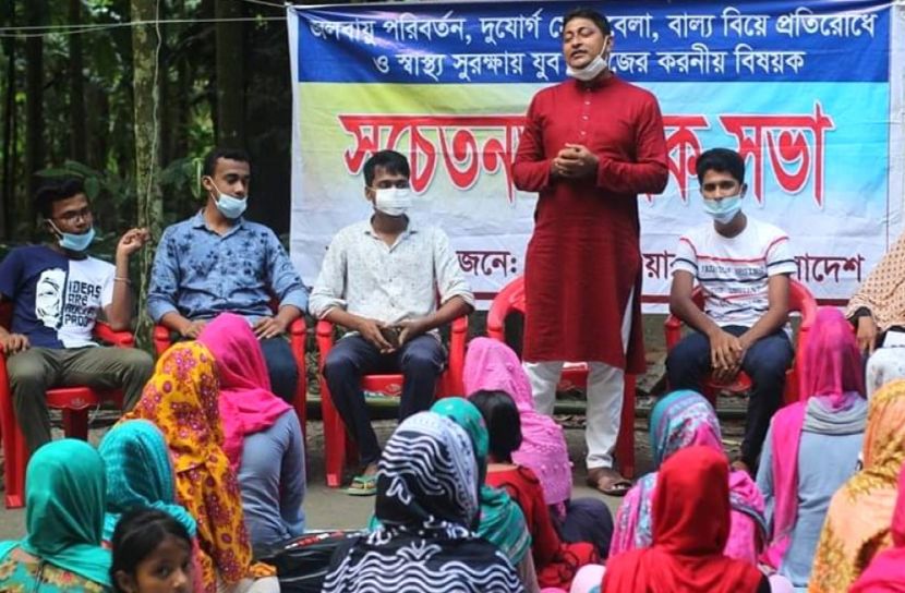 চরফ্যাশনে তরুণ-তরুণীদের নিয়ে উঠান বৈঠক