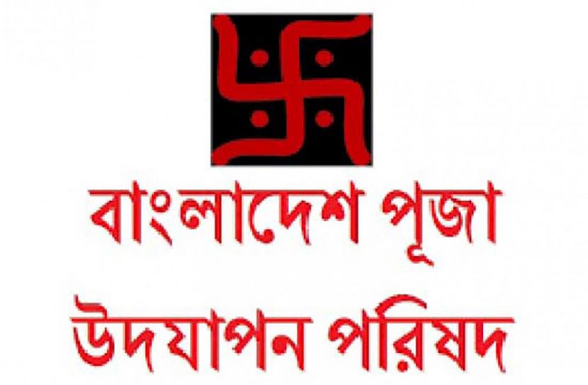 স্বাস্থ্যবিধি মেনে দুর্গাপূজা চলবে রাত ৯টা পর্যন্ত