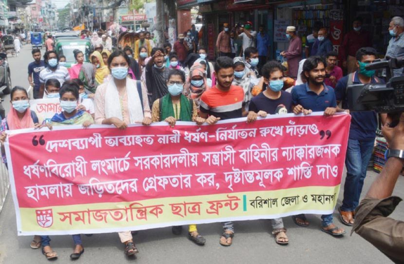 ফেনীর লংমার্চে হামলা, বরিশালে ছাত্রফ্রন্টের প্রতিবাদ