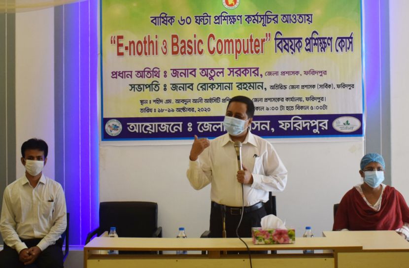 ভাল কাজে সকলকে সম্পৃক্ত করতে হবে : ফরিদপুরের ডিসি অতুল সরকার