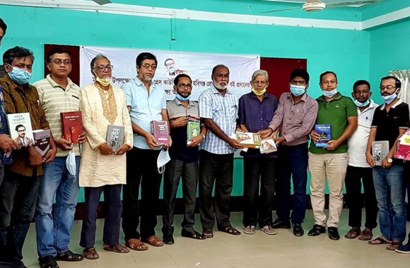 হবিগঞ্জ প্রেসক্লাবে বই প্রদান করলো প্রেস কাউন্সিল