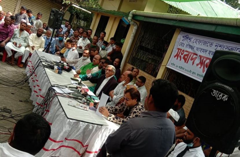 ‘রায়হান হত্যাকারীদের গ্রেপ্তার না করলে হরতাল-অবরোধ’