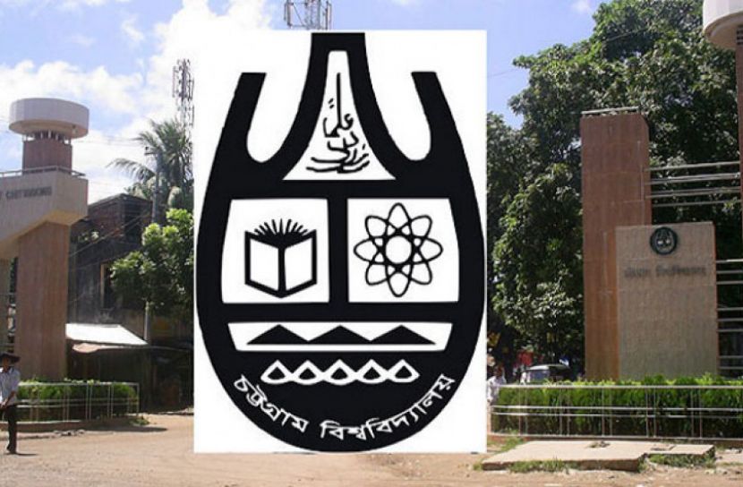 ৩ দফা দাবিতে লাগাতার কর্ম বিরতিতে চবি কর্মকর্তারা