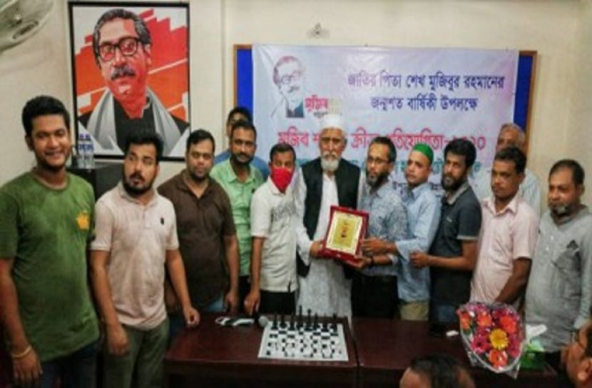  চট্টগ্রাম টিভি ক্যামেরা জার্নালিস্ট অ্যাসোসিয়েশনের  ক্রীড়া প্রতিযোগিতা