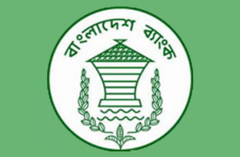 ৫৪ উপজেলায় ব্যাংক বন্ধ মঙ্গলবার