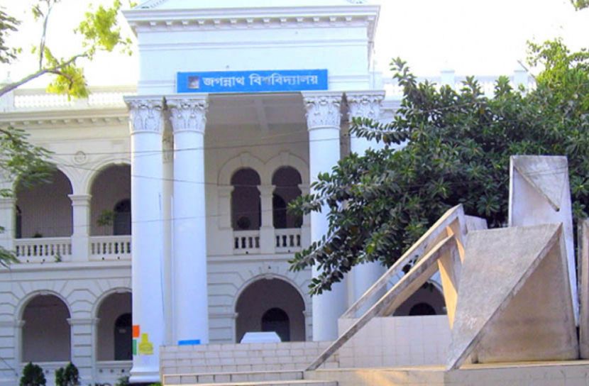 ঐতিহ্য-সংগ্রামের ১৫ বছর জগন্নাথ বিশ্ববিদ্যালয়ের