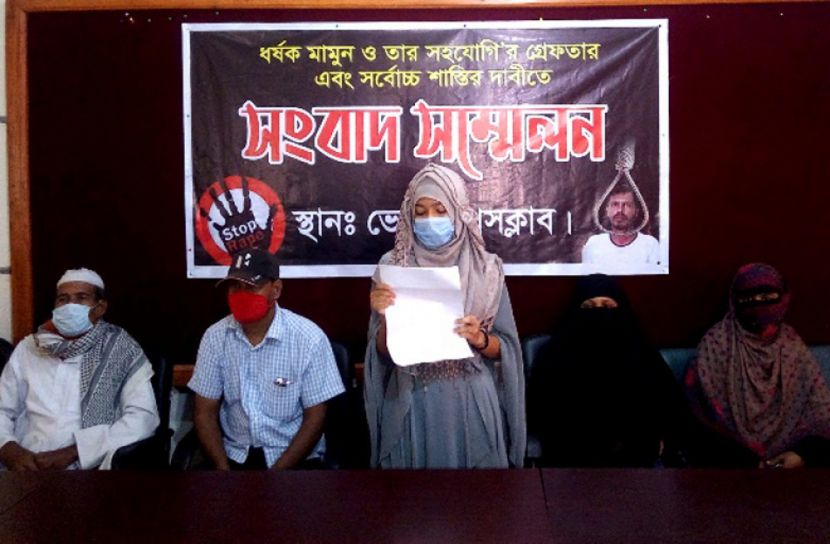 ভোলায় ধর্ষকের গ্রেপ্তারের দাবিতে ভুক্তভোগীর সংবাদ সম্মেলন