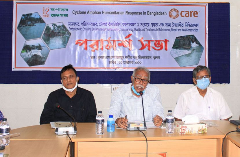 নাব্যতা বৃদ্ধি না করে উচুঁ  বেড়িবাঁধ নির্মাণে সুফল আসবে না : সিটি মেয়র