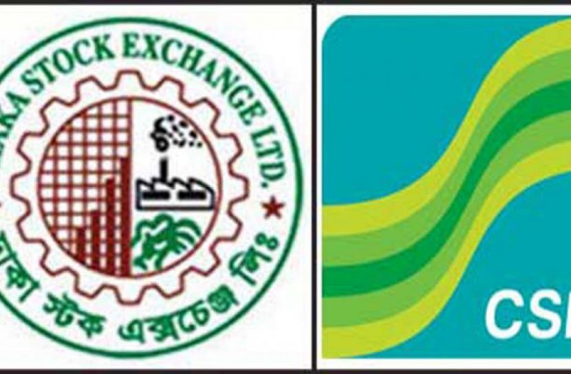 পুঁজিবাজারে সূচক বেড়ে লেনদেন